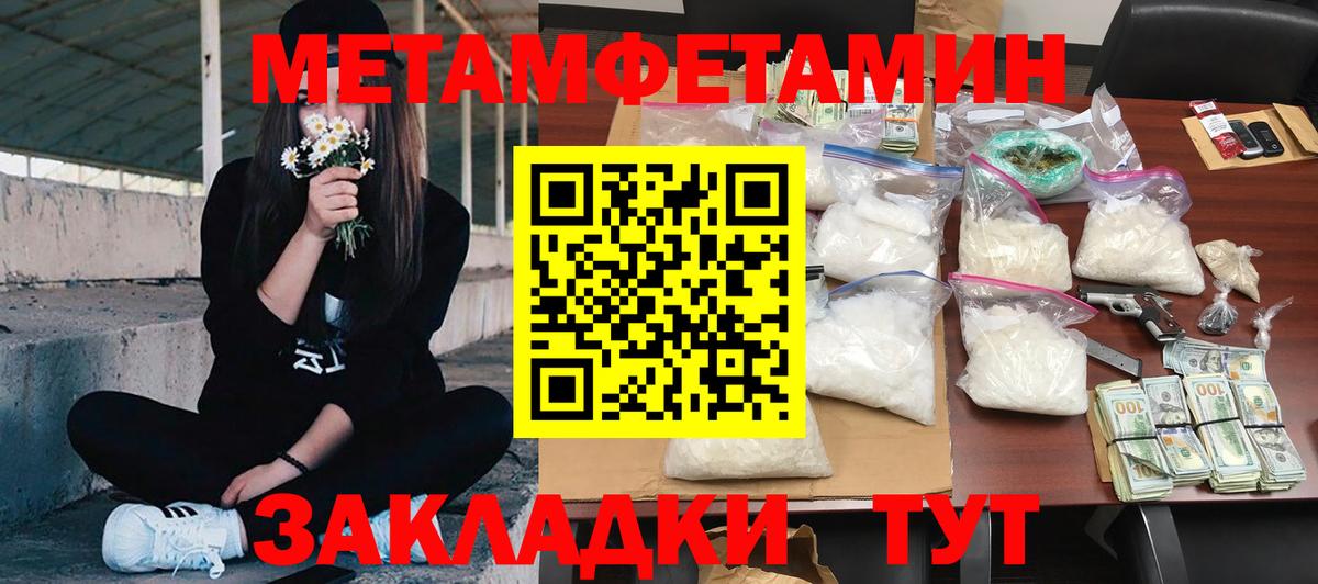 Керчь  АМФЕТАМИН 98%  Амфетамин  Вход с VPN 