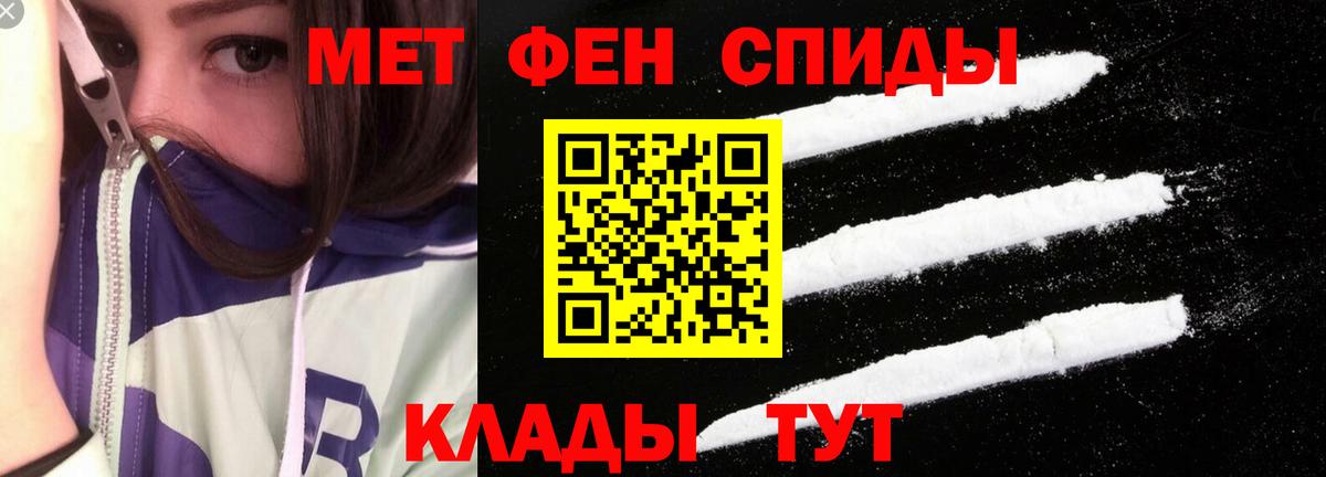 АМФ   Вход с VPN  МЕТАМФЕТАМИН  Керчь  Cocaine  Меф МЯУ МЯУ   Гашиш 