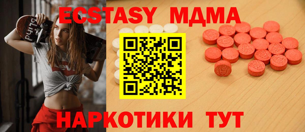 ЭКСТАЗИ VHQ Керчь
