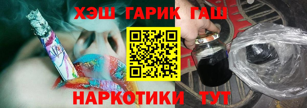 Гашиш Ice-O-Lator Керчь