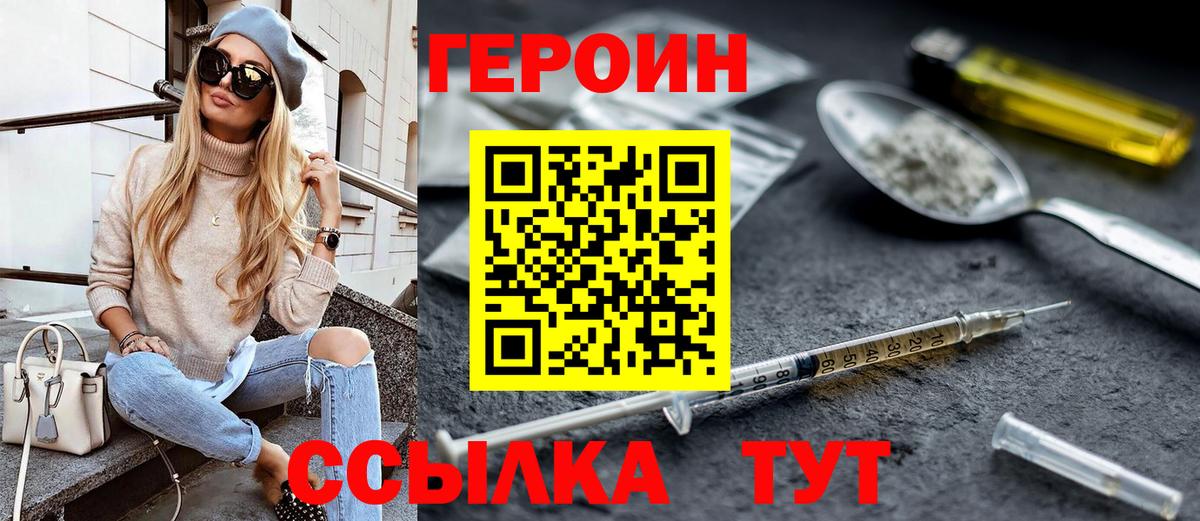 Керчь  Героин гречка  ГЕРОИН  Вход с VPN 