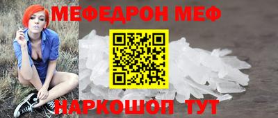 шишки Краснокаменск