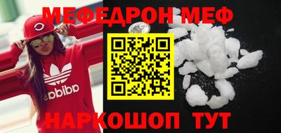 mdpv Краснодар
