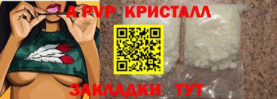 mdpv Краснодар