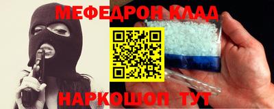 mdpv Краснодар