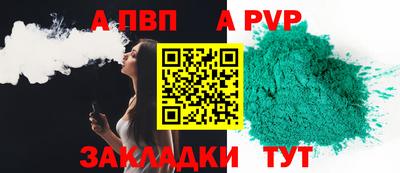 mdpv Краснодар