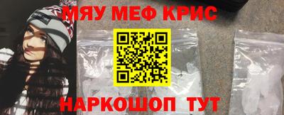 шишки Краснокаменск