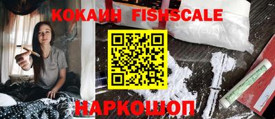 шишки Краснокаменск