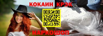 mdpv Краснодар
