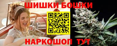 шишки Краснокаменск