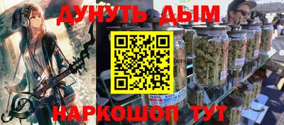 трава Краснознаменск