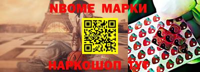 трава Краснознаменск