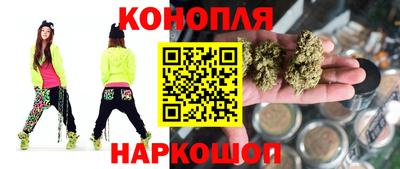 трава Краснознаменск