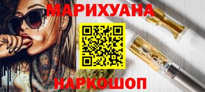 шишки Краснокаменск