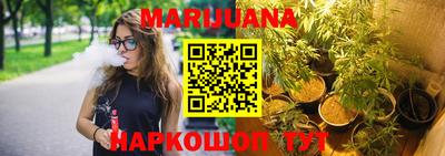 трава Краснознаменск