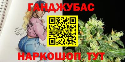 шишки Краснокаменск