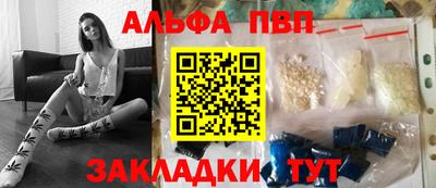 трава Краснознаменск