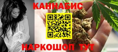 шишки Краснокаменск