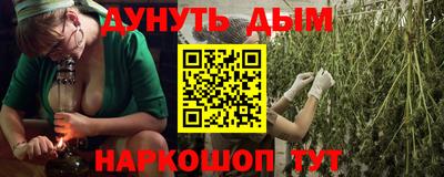 шишки Краснокаменск