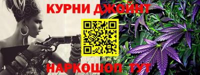 шишки Краснокаменск