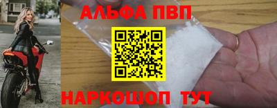 трава Краснознаменск