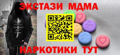трава Краснознаменск