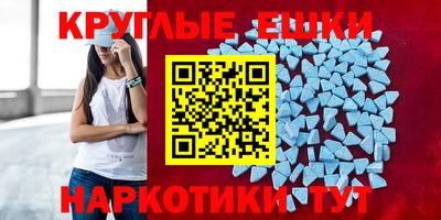 mdpv Краснодар