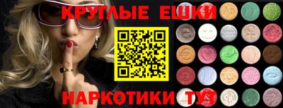 шишки Краснокаменск