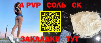 шишки Краснокаменск