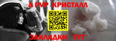 mdpv Краснодар