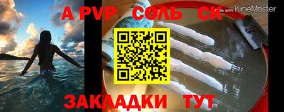 mdpv Краснодар
