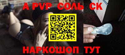 шишки Краснокаменск