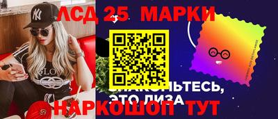 трава Краснознаменск
