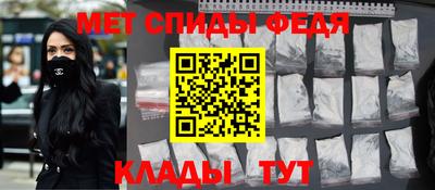 шишки Краснокаменск