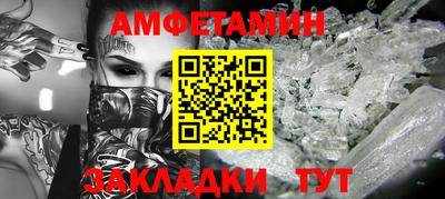 трава Краснознаменск