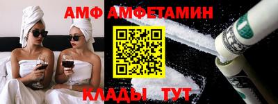 трава Краснознаменск