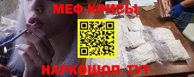 трава Краснознаменск