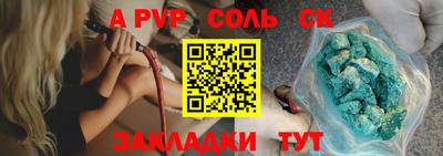 шишки Краснокаменск