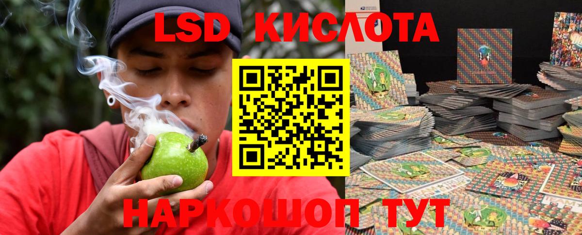 Лсд 25 экстази ecstasy Керчь