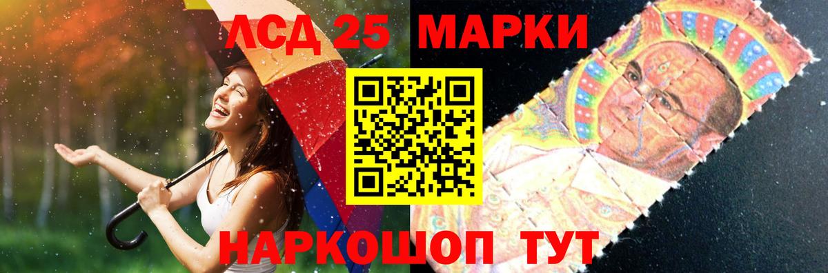 Лсд 25 экстази ecstasy  Вход с VPN  LSD-25 экстази ecstasy  Керчь 