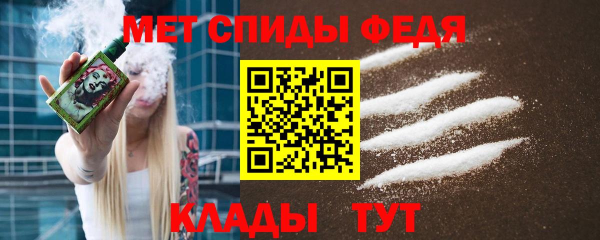 МЕТАМФЕТАМИН Декстрометамфетамин 99.9% Керчь