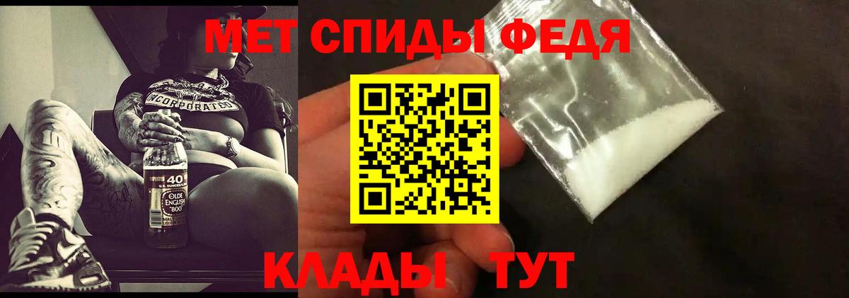 Метамфетамин Methamphetamine  Вход с VPN  Керчь  Метамфетамин Methamphetamine 