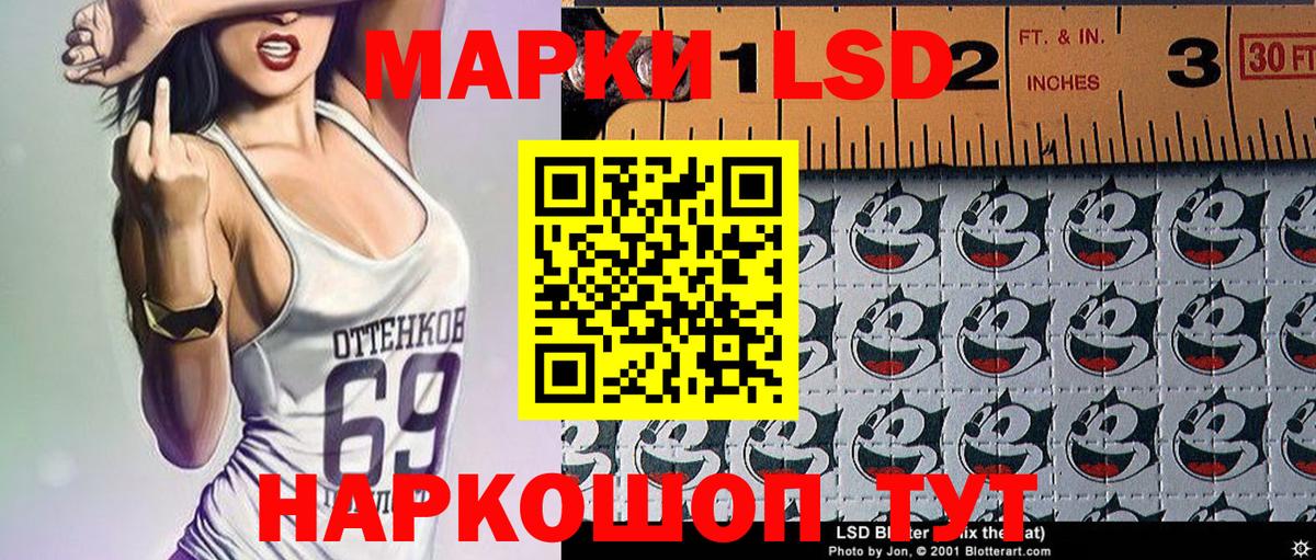 Марки 25I-NBOMe 1,5мг  Вход с VPN  где найти наркотики  Марки 25I-NBOMe 1,5мг  Керчь 