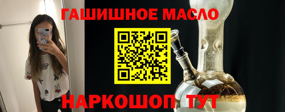 Керчь  Дистиллят ТГК вейп с тгк  Вход с VPN  ТГК гашишное масло 